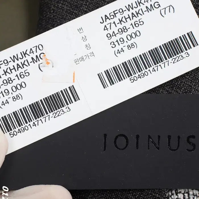 [BUNJANG] Joinus Two-Tone Simple Jacket (Size 77) / 여성77/ 텍가 31만9천 조이너스 투톤 심플 자켓