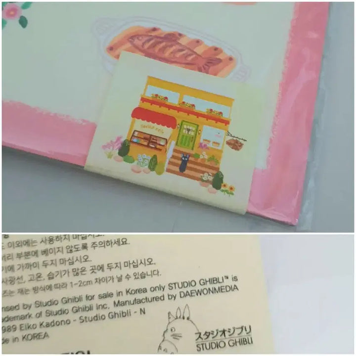[SOLD OUT] B급) 지브리스튜디오 마녀배달부키키 코리코카페 포스터