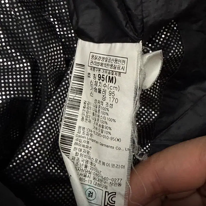 [BUNJANG] Columbia Titanium Omni-Heat Down Padded Jacket / [M] 컬럼비아 티타늄 옴니히트 다운 패딩