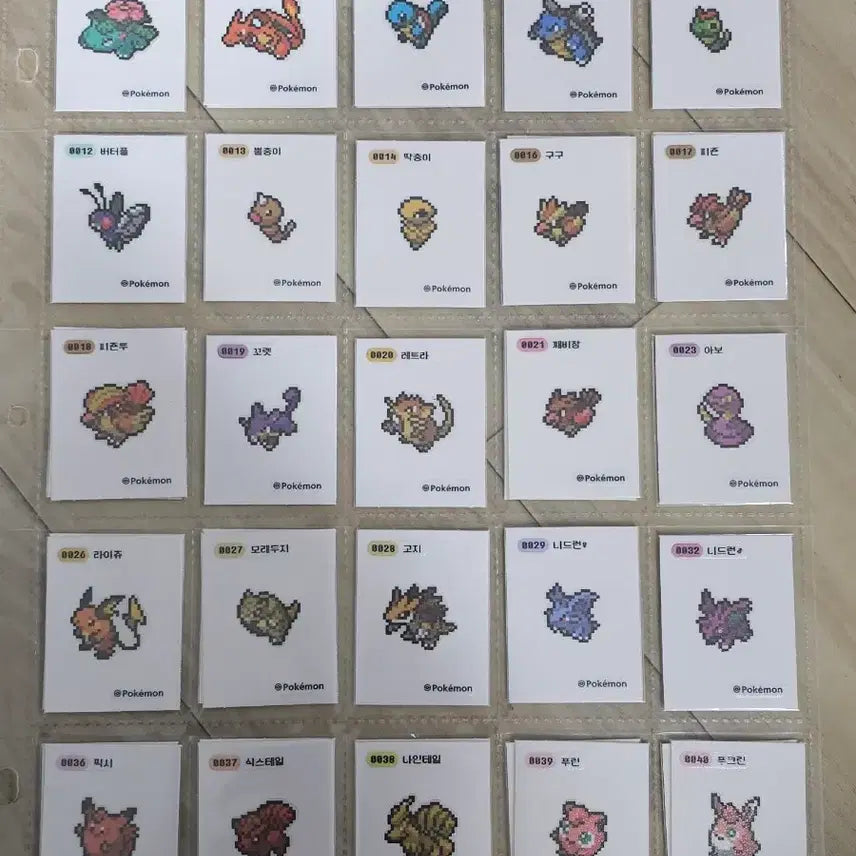 [SOLD OUT] 포켓몬띠부씰 픽셀중복 개별판매