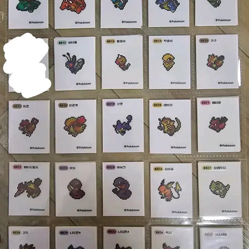 [SOLD OUT] 포켓몬띠부씰 픽셀중복 개별판매