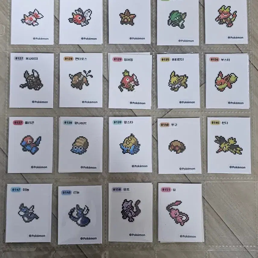 [SOLD OUT] 포켓몬띠부씰 픽셀중복 개별판매