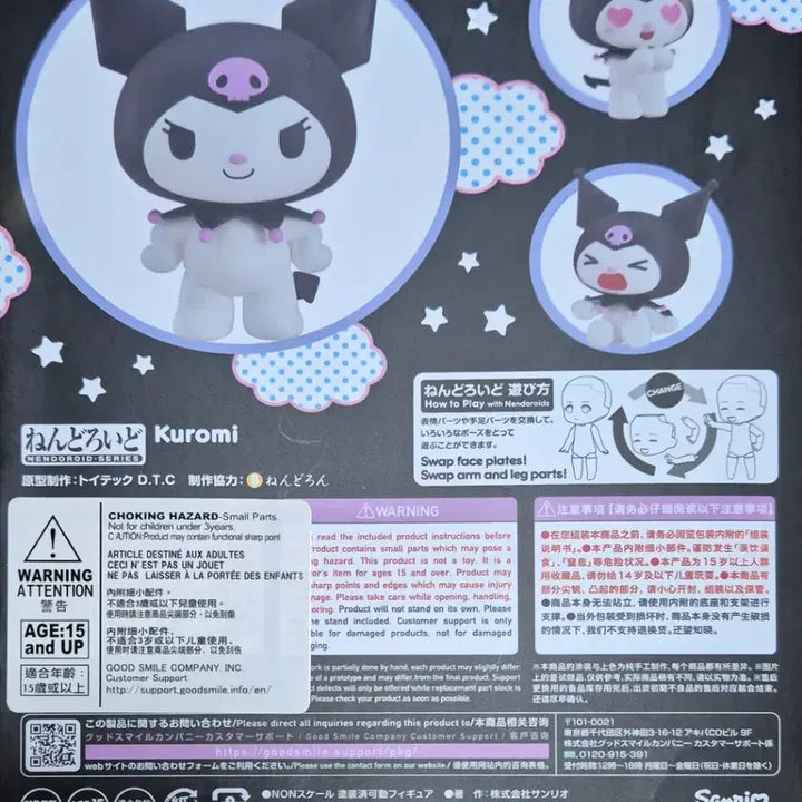 [BUNJANG] Nendoroid Kurumi &amp; My Melody Figure / 넨도 쿠루미&amp;마이멜로디
