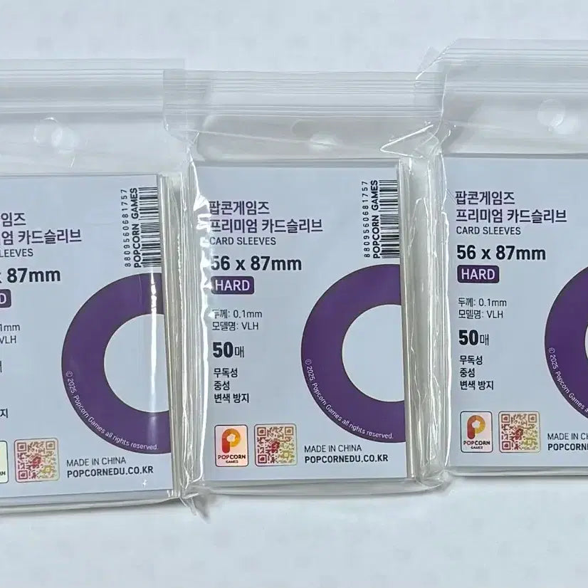 [BUNJANG] Photocard Sleeve 150-Count Bundle Set / (새상품) 팝콘 포카 슬리브 150매 일괄 양도