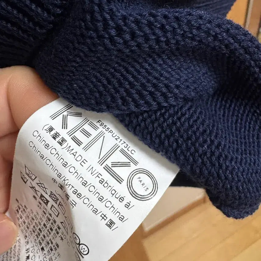 [BUNJANG] Kenzo Knit Sweater / 겐죠 니트