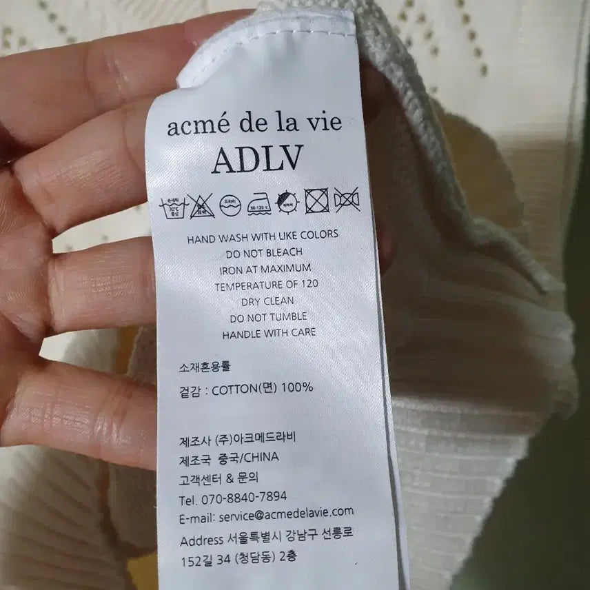 [BUNJANG] Acme De La Vie Knit Vest / 아크메드라비 니트 조끼 1사이즈