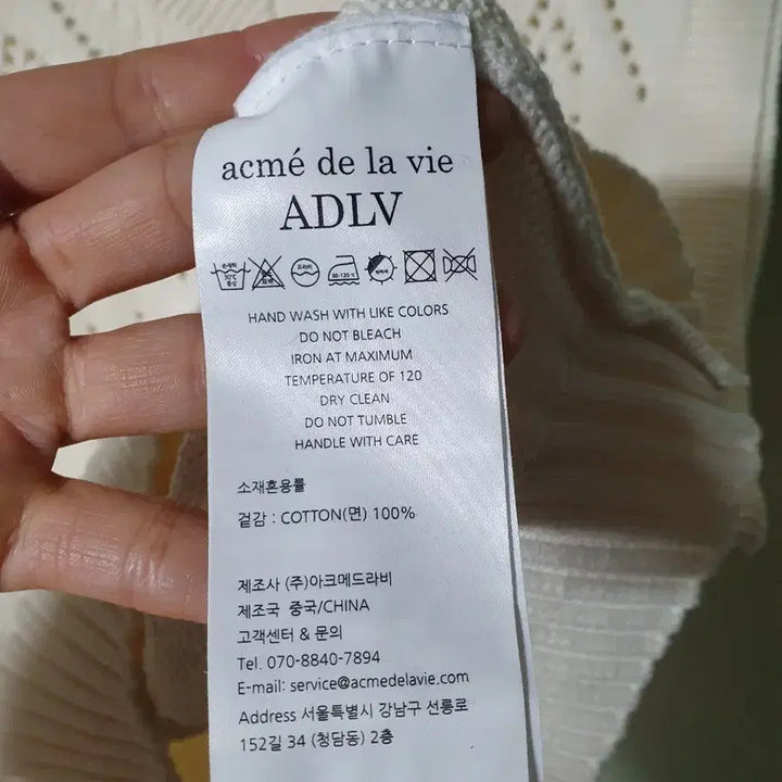 [BUNJANG] Acme De La Vie Knit Vest / 아크메드라비 니트 조끼 1사이즈