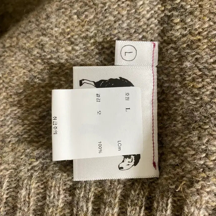 [BUNJANG] Howlin' Shaggy Bear Cardigan (L) / 하울린 샤기 베어 가디건 L 사이즈 새상품