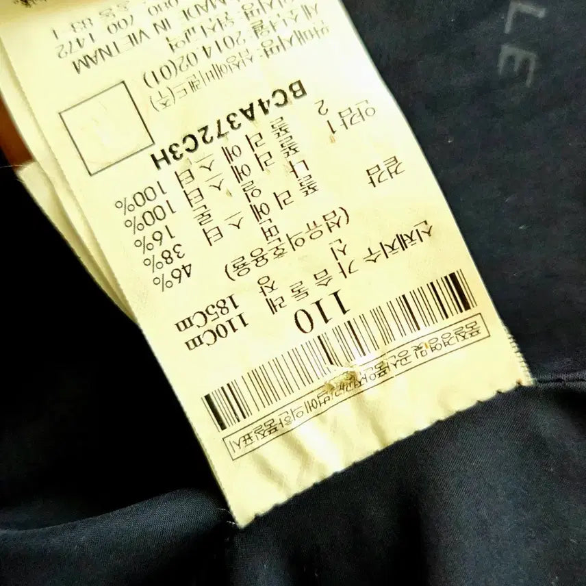 [BUNJANG] Beanpole Military Utility Jacket / 빈폴 밀리터리 유틸리티 자켓