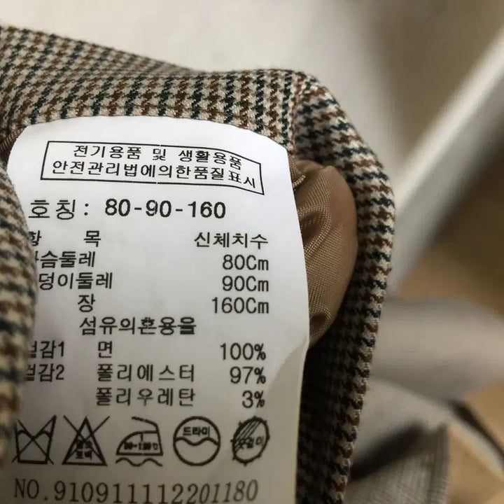 [BUNJANG] Studio Tomboy Reversible Trench Coat - Beige / 스튜디오톰보이 리버시블 트렌치코트 free