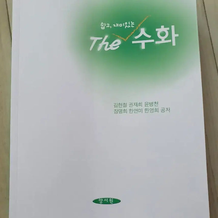 [BUNJANG] Deaf Book New - New Condition / 수화책(새상품)알라딘 교보문고 영풍문고 예스24 농아인 종로서적 서점