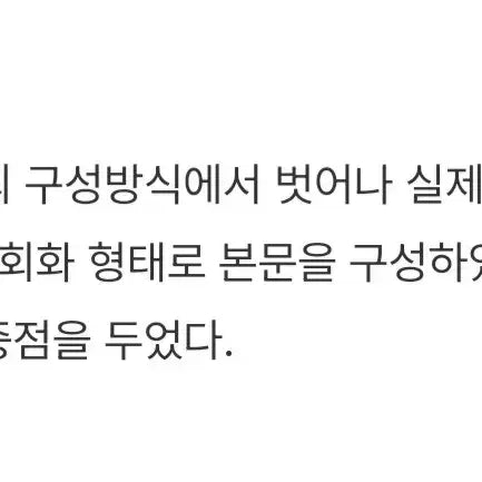 [BUNJANG] Deaf Book New - New Condition / 수화책(새상품)알라딘 교보문고 영풍문고 예스24 농아인 종로서적 서점