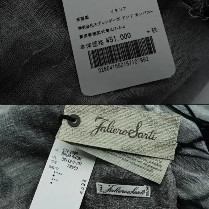 [BUNJANG] Salti Scarf / 이태리 파리에로 살티 스카프