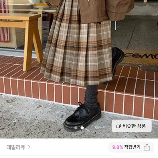 [BUNJANG] Daily Jyu Check Pleated Midi Skirt / 데일리쥬 체크 플리츠 미디 스커트(새상품/현재품절제품)