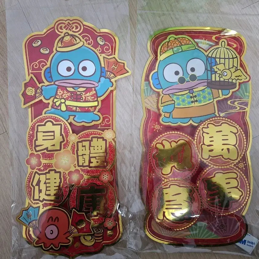 [BUNJANG] Hong Kong Sanrio Bundle Set Sticker / 홍콩 한교동 대문 스티커 일괄 판매