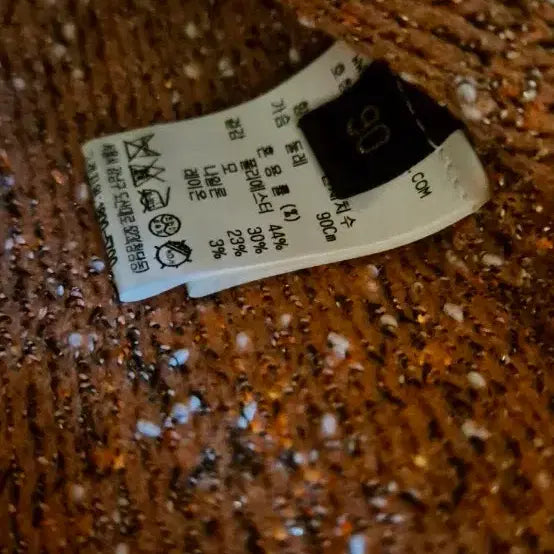 [BUNJANG] Lanvin Knit Cardigan / 랑방 니트