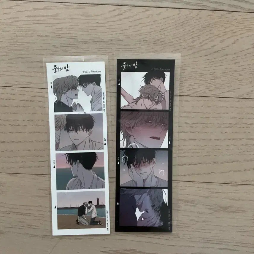 [BUNJANG] Water Night Innet Bundle Set / 물가의밤 인넷 일괄판매