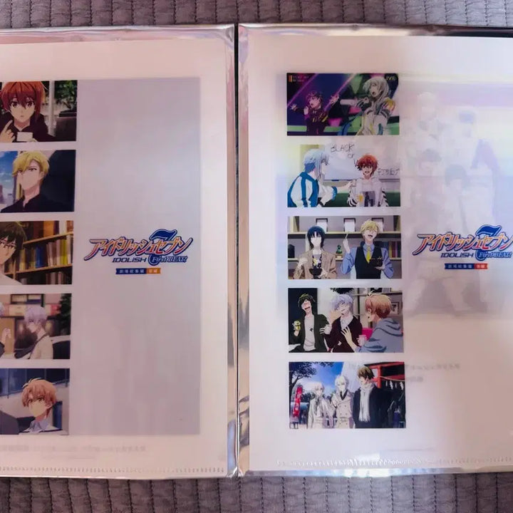 [BUNJANG] IDOLiSH7 Compilation Special Edition Bundle Set / 아이나나 총집편 후편 특전 클리어파일 일괄