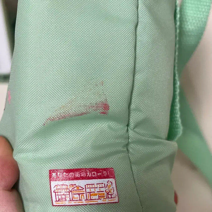 [BUNJANG] Hamtaro Water Bottle Pouch / 방가방가 햄토리 물병 파우치