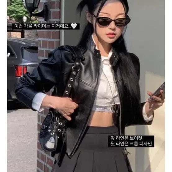 [BUNJANG] Modi Mood Rider Jacket / 모디무드 라이더 자켓