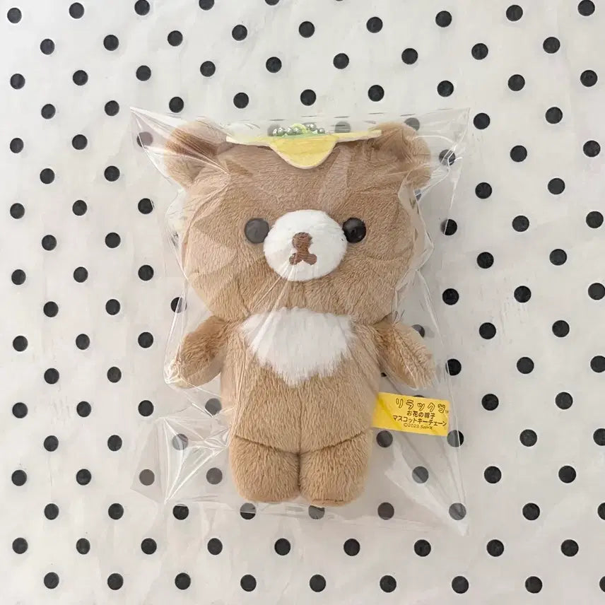 [BUNJANG] San-X Koguma Mascot Keyring / [최저가]산엑스 코구마 마스코트 인형 키링