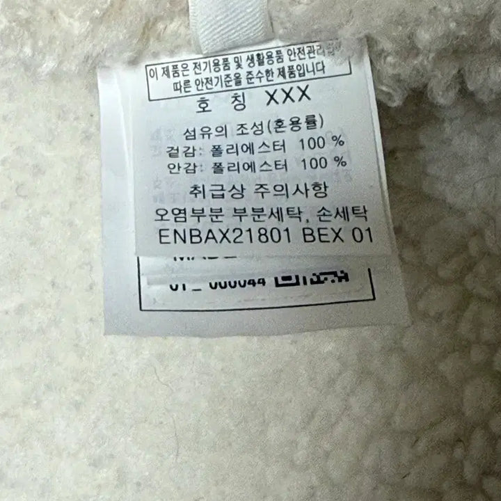 [BUNJANG] epigram Reversible Mini Eco Bag / [epigram] 에피그램 리버시블 미니 에코백