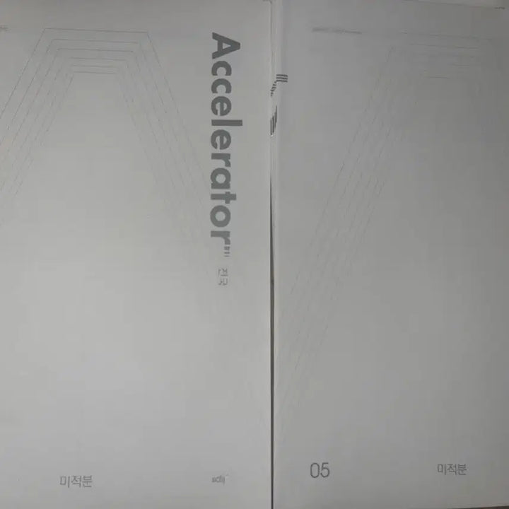 [BUNJANG] 2026 Sidaehinjae Calculus Accelerator + National Test Set / 2026 시대인재 미적분 엑셀레레이터+전국 5-11 (14set)