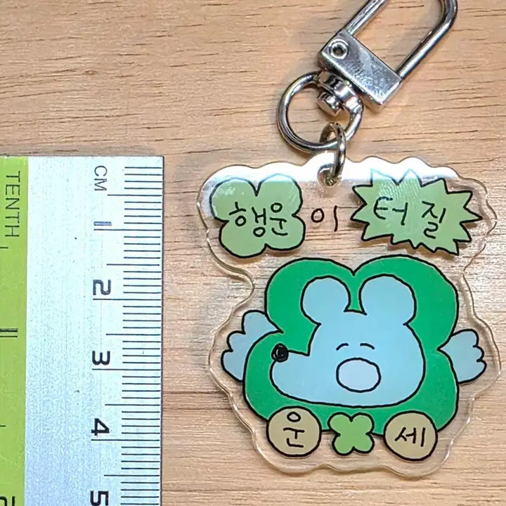 [BUNJANG] Suki Doki Fortune Acrylic Keyring / 수키도키 운세 랜덤 아크릴 키링 행운이 터질 운세