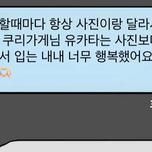 [SOLD OUT] 유카타대여(마츠리,졸업사진) 5월 예약 오픈