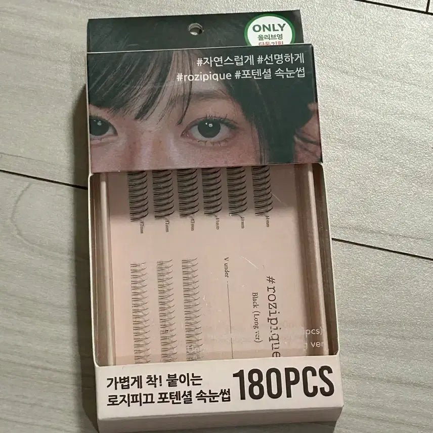 [BUNJANG] Rosy Pick Potential Eyelash Black Natural / 미개봉) 로지피끄 포텐셜 아이래쉬 속눈썹 블랙 내추럴 원가 이하 판매
