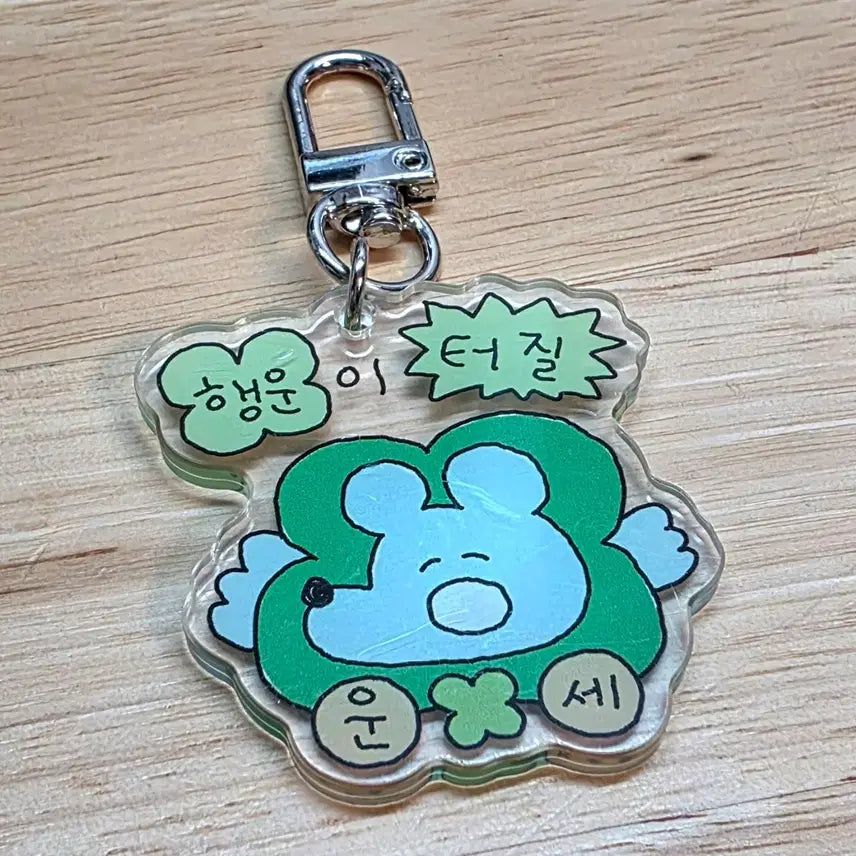 [BUNJANG] Suki Doki Fortune Acrylic Keyring / 수키도키 운세 랜덤 아크릴 키링 행운이 터질 운세