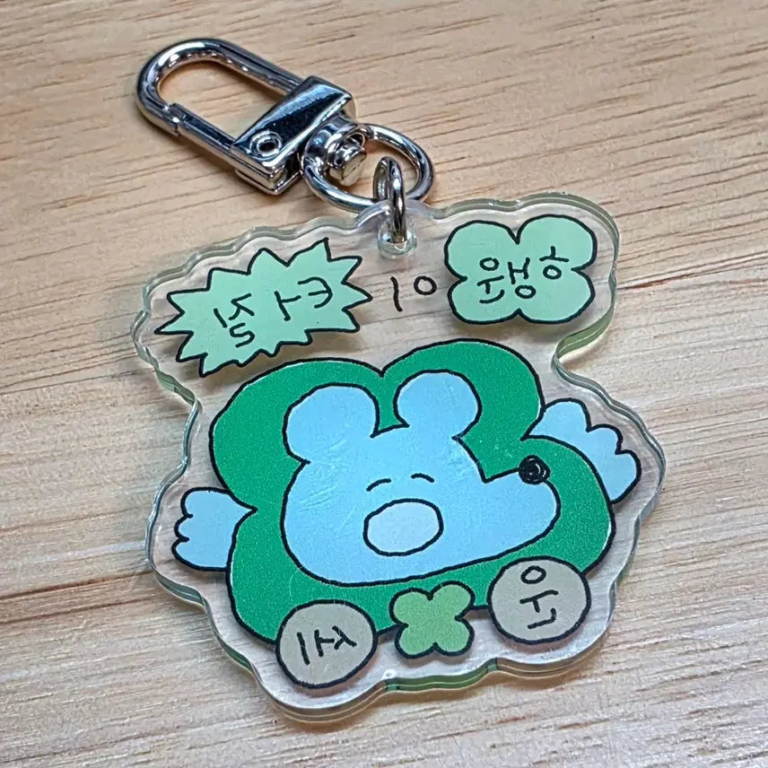 [BUNJANG] Suki Doki Fortune Acrylic Keyring / 수키도키 운세 랜덤 아크릴 키링 행운이 터질 운세