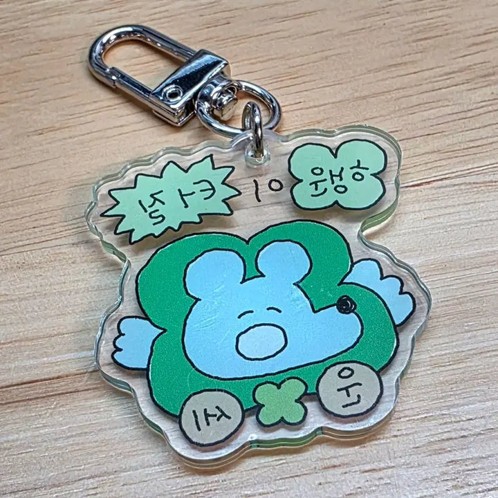 [BUNJANG] Suki Doki Fortune Acrylic Keyring / 수키도키 운세 랜덤 아크릴 키링 행운이 터질 운세