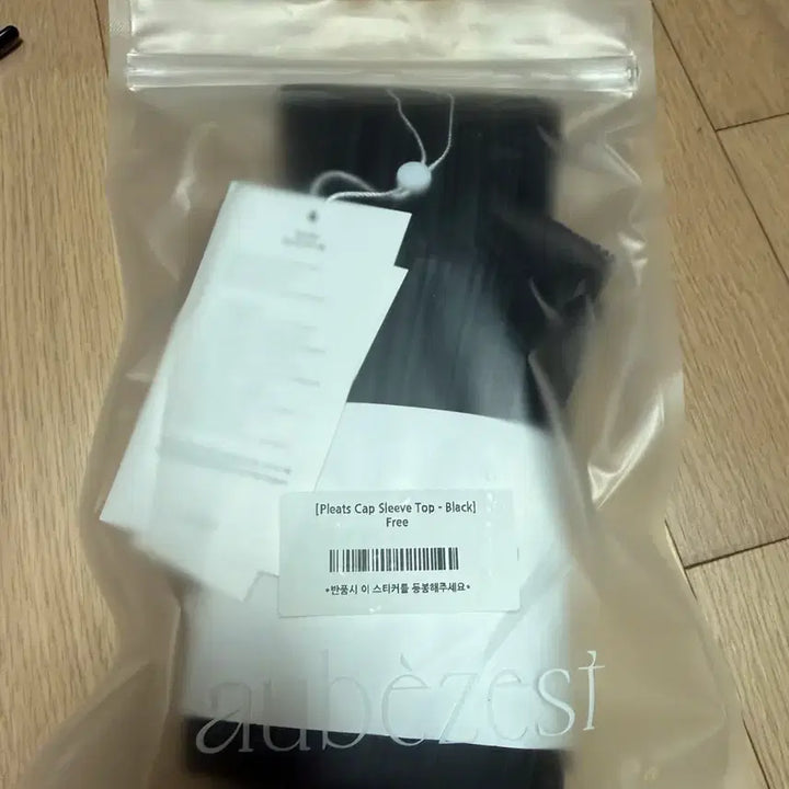 [BUNJANG] OBJEST Pleats Cap Sleeve Top / 오브제스트 플리츠 탑 Pleats Cap Sleeve Top