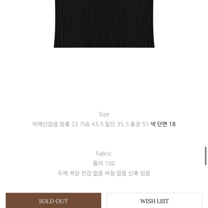 [BUNJANG] OBJEST Pleats Cap Sleeve Top / 오브제스트 플리츠 탑 Pleats Cap Sleeve Top