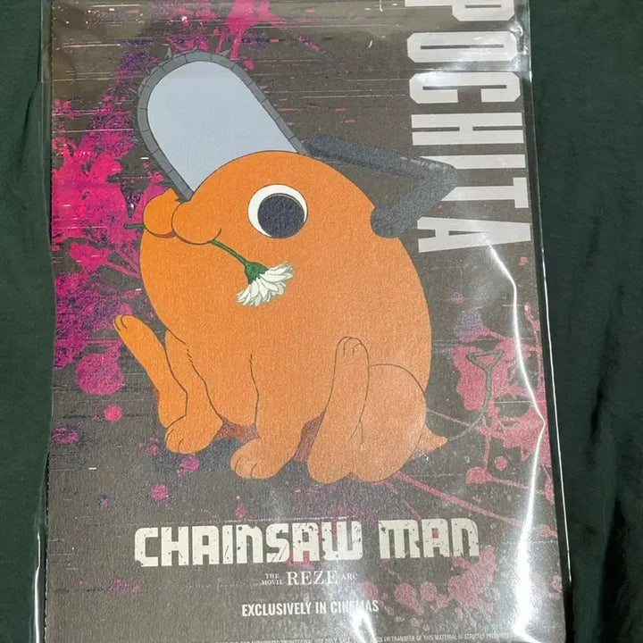 [BUNJANG] Chainsaw Man Reze Arc Special Accordion Poster / 체인소맨 레제편 특전 아코디언 포스터