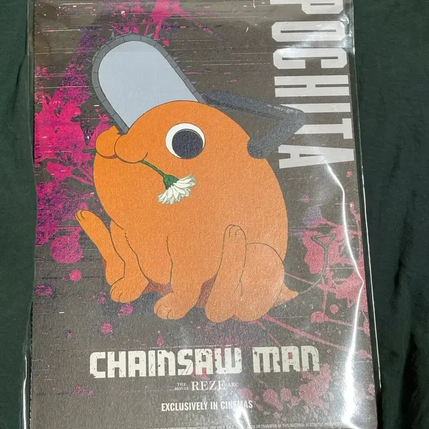 [BUNJANG] Chainsaw Man Reze Arc Special Accordion Poster / 체인소맨 레제편 특전 아코디언 포스터
