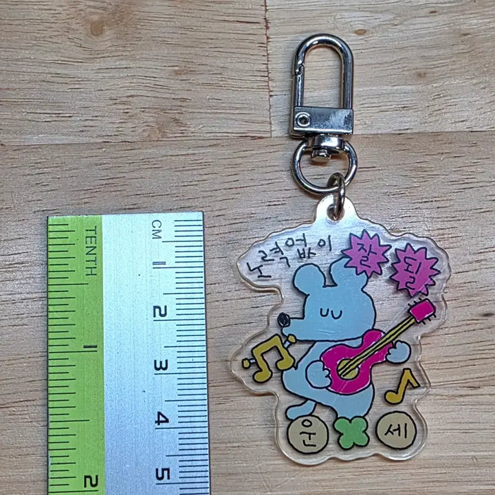 [BUNJANG] SukiDoki Fortune Acrylic Keyring / 수키도키 운세 랜덤 아크릴 키링 노력 없이 잘 될 운세