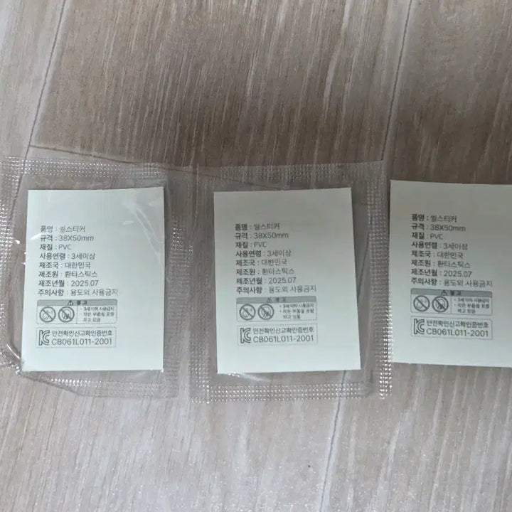 [BUNJANG] Pikmin Sticker Bundle Set / 피크민 띠부씰 일괄