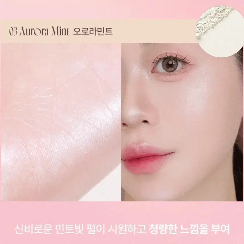 [BUNJANG] Cezanne Pearl Glow Highlighter 03 Aurora Mint / 세잔느 펄 글로우 하이라이터 03 오로라민트