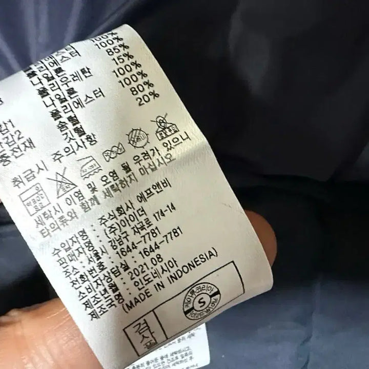 [BUNJANG] Aider Goose Down Lightweight Padded Jacket Men's 105 / 아이더 구스다운 경량패딩 남성용 105사이즈