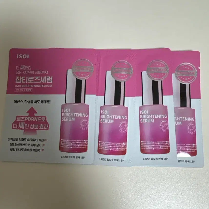 [BUNJANG] Cosmetics Refill / 화장품 리필 팔아요