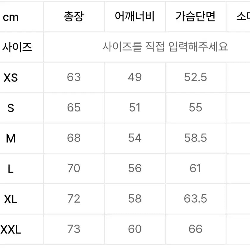 [BUNJANG] Covernat C Logo Sweatshirt XL / 커버낫 C로고 맨투맨 XL