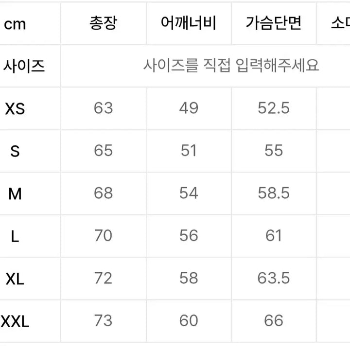 [BUNJANG] Covernat C Logo Sweatshirt XL / 커버낫 C로고 맨투맨 XL