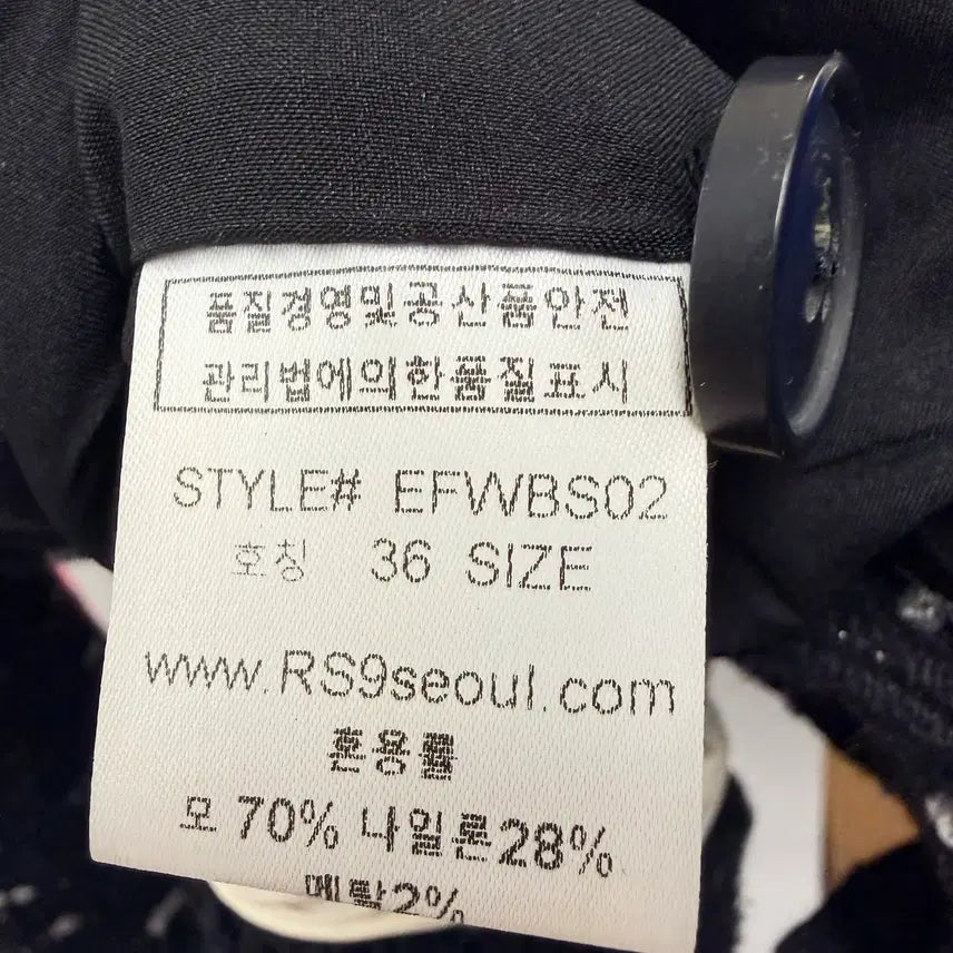 [BUNJANG] Rs9 Tweed Wool Jacket / 여성F/ 텍가 52만 Rs9 서울 트위드풍 모직자켓