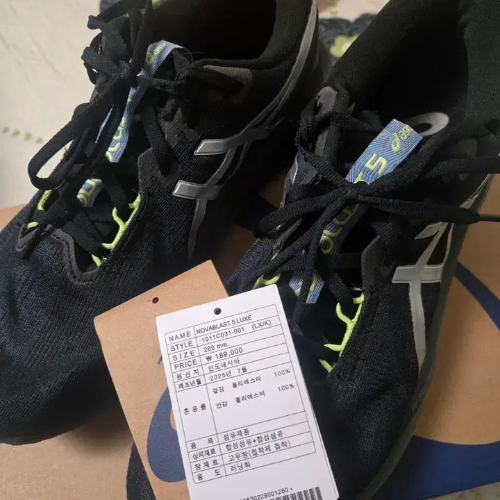 [BUNJANG] Asics Nova Blast 5 Luxe Running Shoes / 아식스 노바블라스트 5 럭스 280mm 런닝화