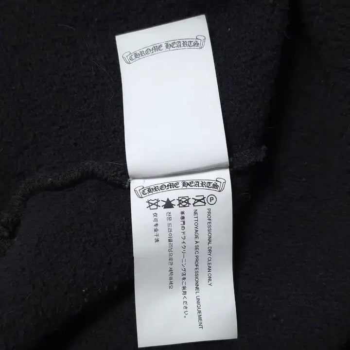 [BUNJANG] Chrome Hearts Leather Patch Paper Jam Hoodie Black / [XXL] 크롬하츠 레더패치 페이퍼잼 후드 블랙