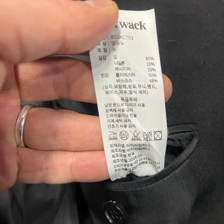 [SOLD OUT] [M] 토니웩 24fw 울 캐시미어 테일러드 싱글 롱코트