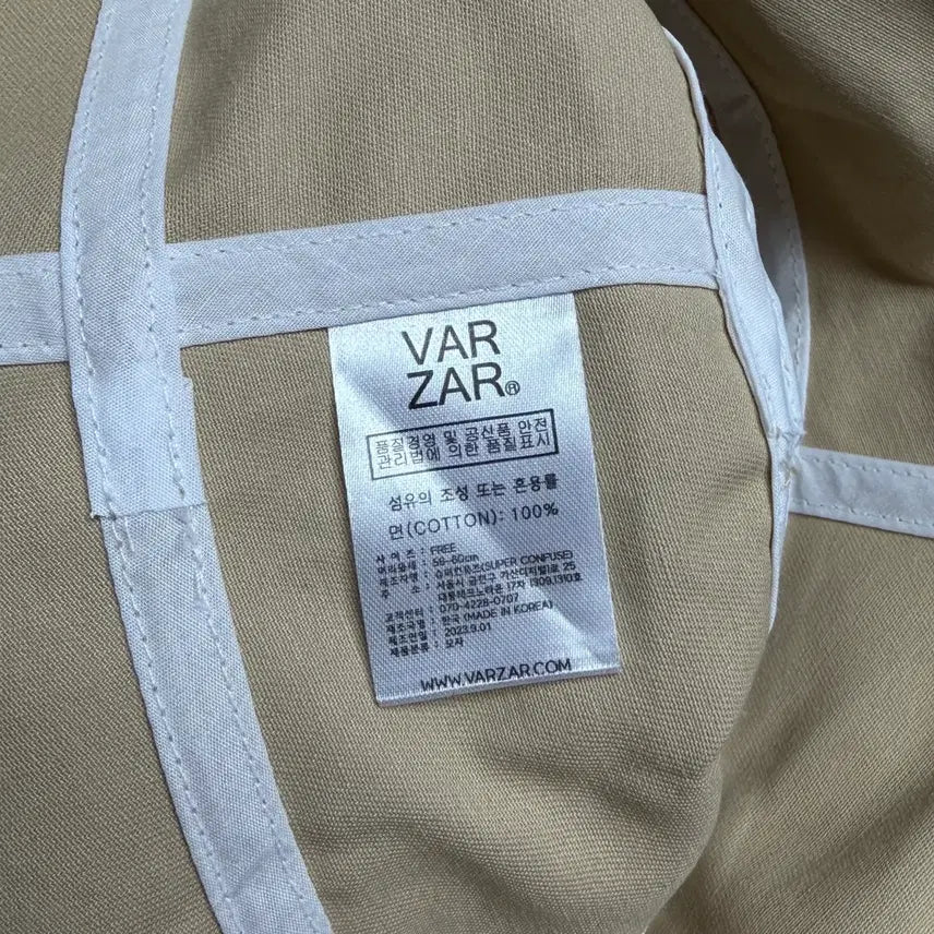 [SOLD OUT] VARZAR 바자 정국 버킷햇 베이지