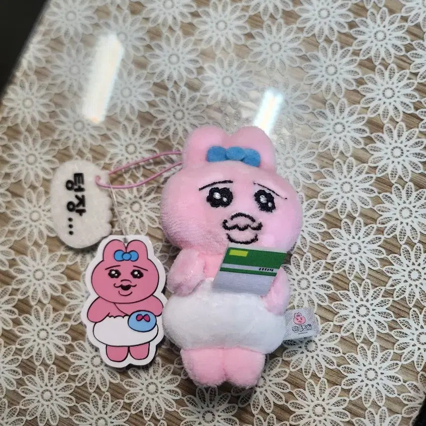 [BUNJANG] Ppantteokki 10cm Keyring / [새상품]빤쮸토끼 텅장 키링 10cm